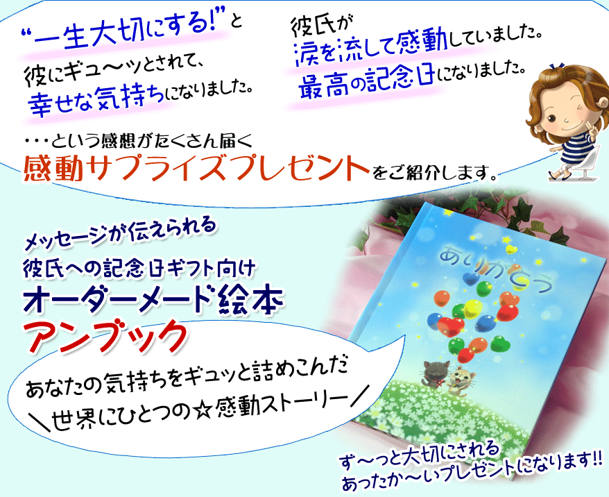 自慢 公爵 十年 1 年 半 記念 日 プレゼント 彼氏 I Marusho Jp